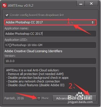 Photoshop cc2018 PS cc2018安装教程