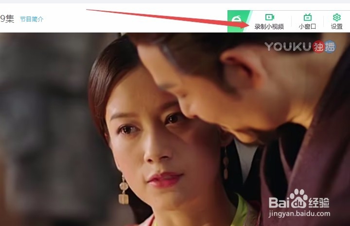 360浏览器怎么录视频 如何录屏幕正在播放的视频