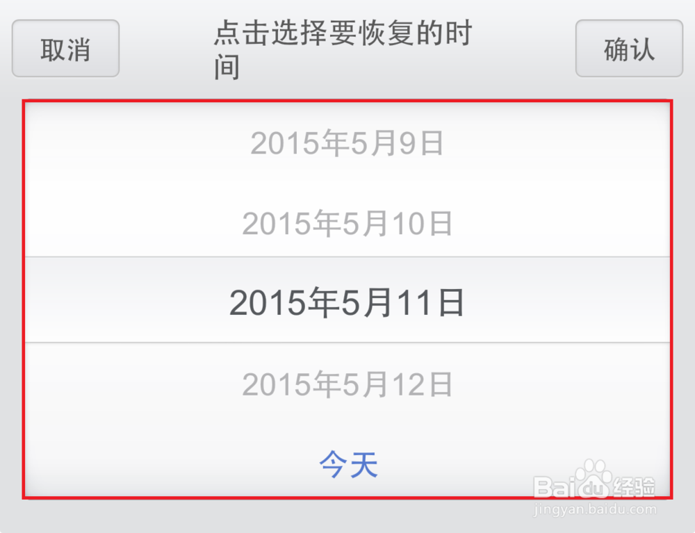 新换的锤子T1手机,如何把数据(含程序)导过来