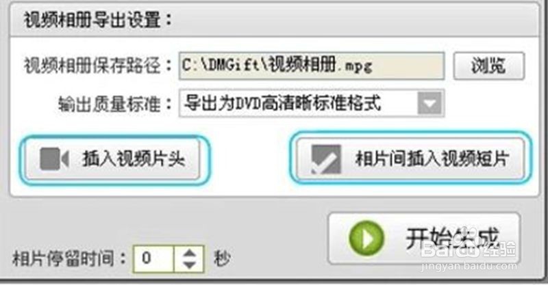 如何制作短视频