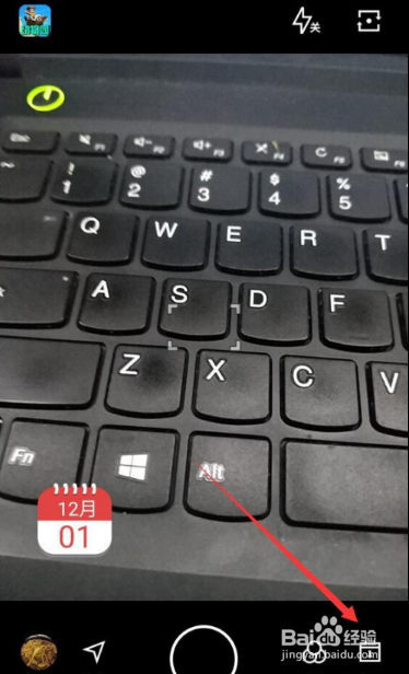 水印相机修改图片保存路径的操作