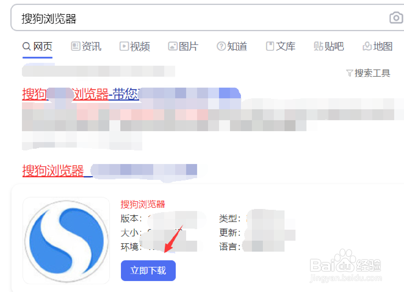 怎么登陆小花仙#校园分享#