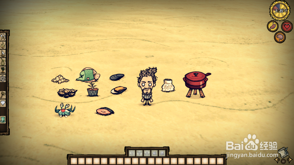 饥荒 如何制作 鱼排