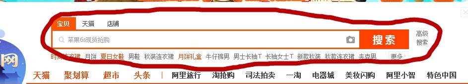 怎么在淘宝上买到好东西