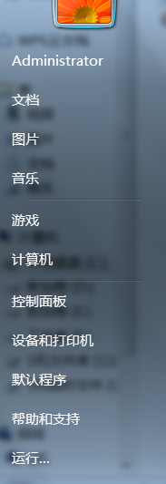 如何完全卸载电脑软件
