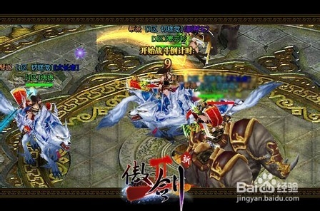 《傲剑2》小编攻略：3V3竞技场注意事项