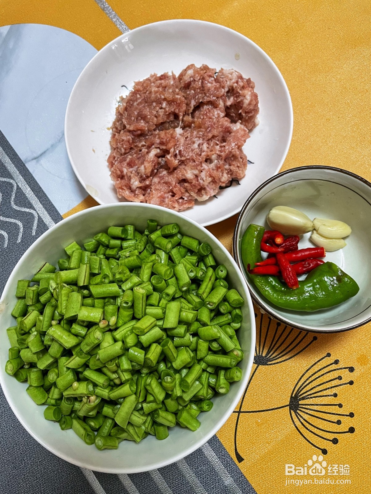 豆角肉末的做法