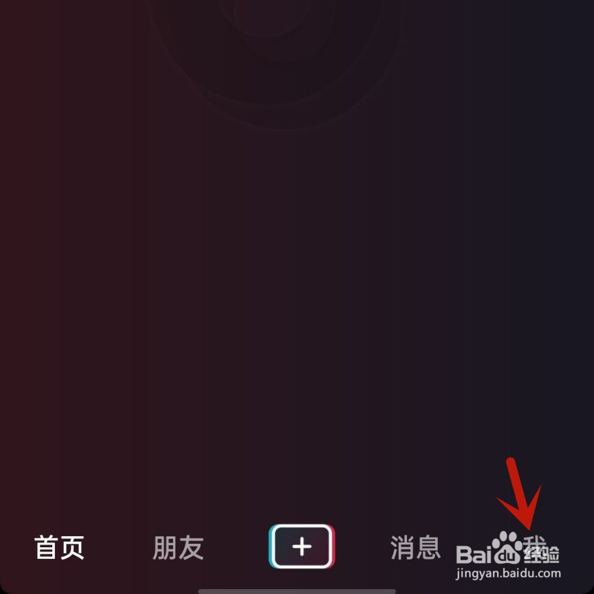 qq注册不了抖音怎么办