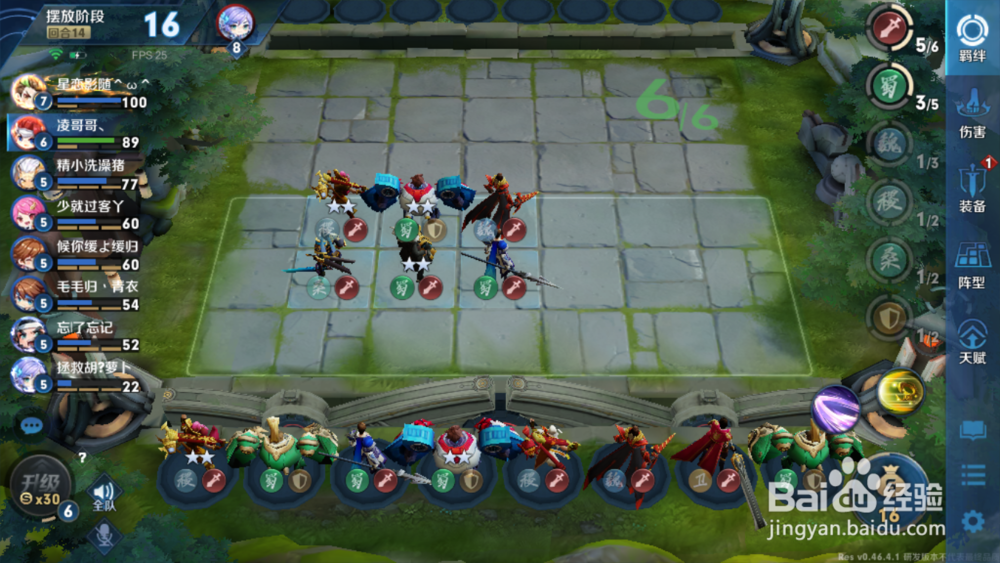 王者荣耀王者模拟战战士流派怎么玩