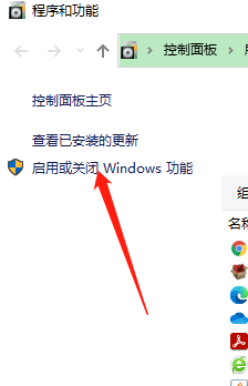 Win10中怎么安装PDF打印机