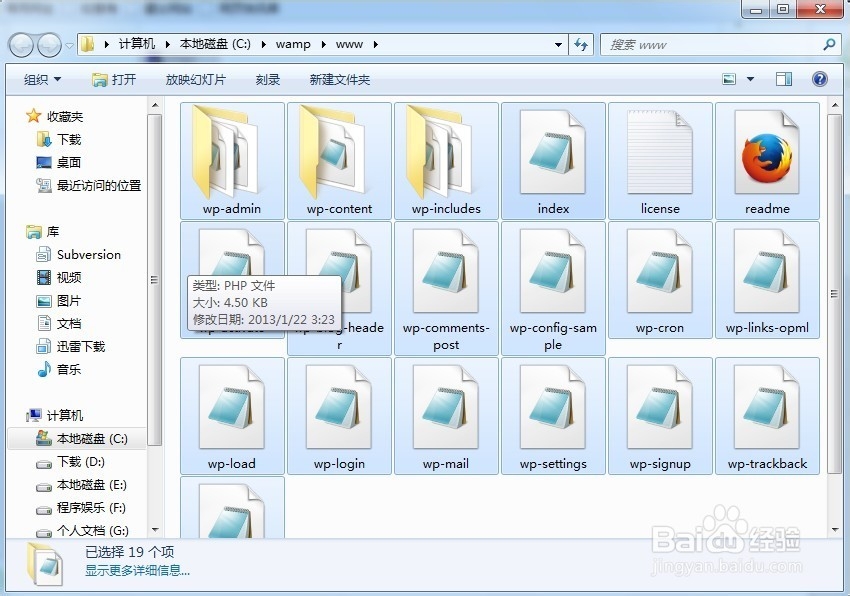 如何本地测试PHP网站：[2]wordpress本地安装