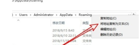 win10系统怎么复制文件路径？