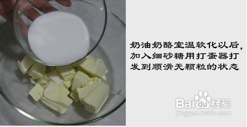 清新自然田园风……南瓜芝士蛋糕