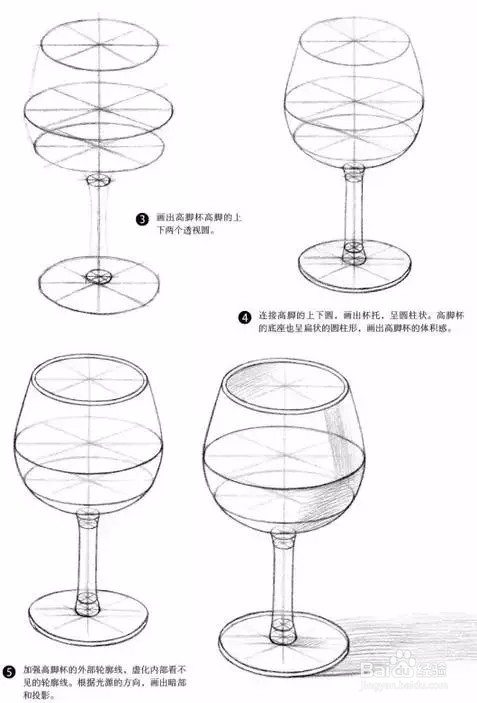 素描静物器皿怎么画呢