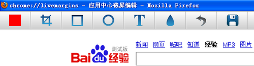 【网页截图】截取整个网页保存为图片