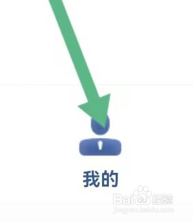 温州生活如何能找到审批进度查询
