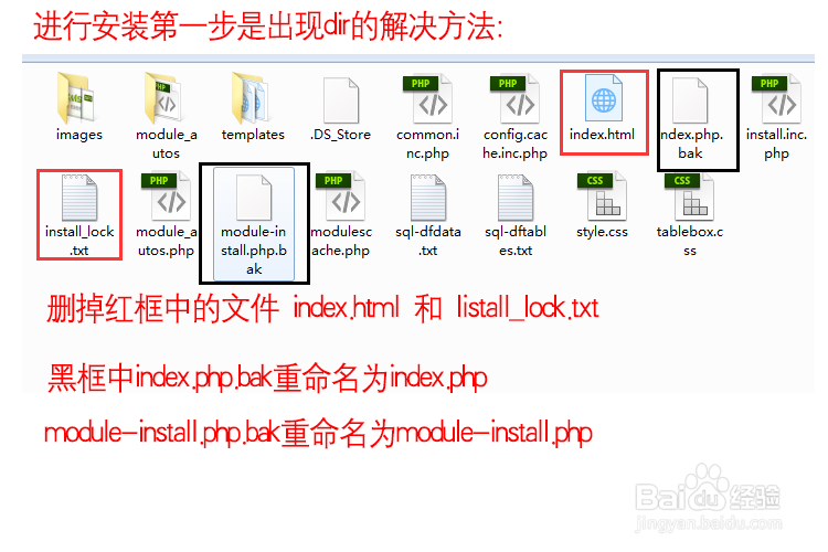 织梦5.7安装教程