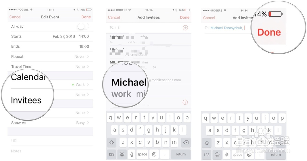 iPhone和iPad的日历共享事件