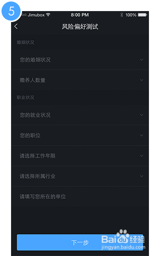 怎样在国内快速开通美股账户来进行美股的投资