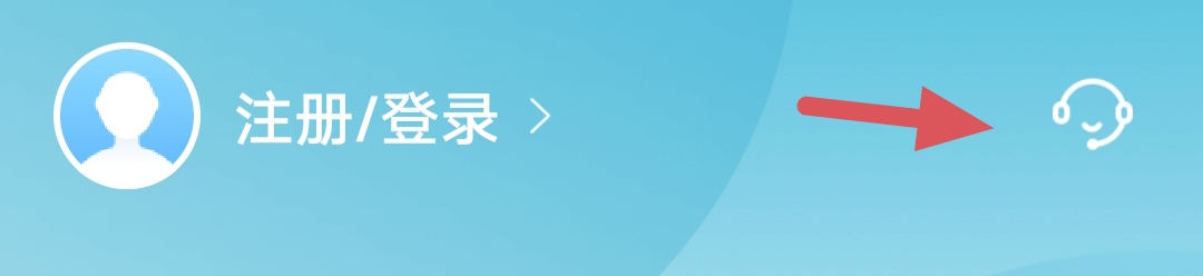 长龙航空人工客服电话是多少