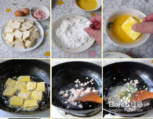 锅塌豆腐怎么做图解