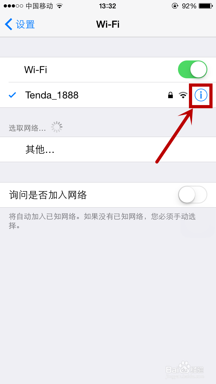 iPhone无法连接到App Store怎么办？简单实用
