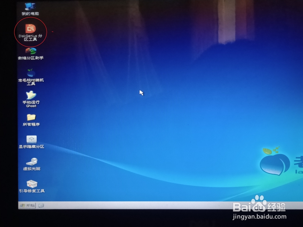 电脑开机时提示找不到系统怎么办？