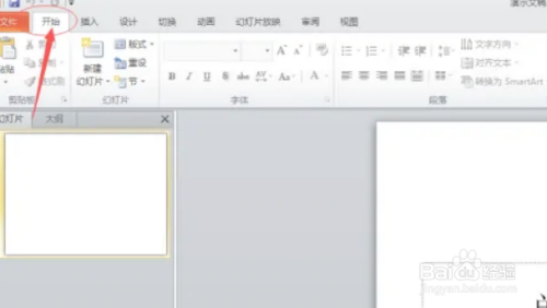 如何设计PPT的版式