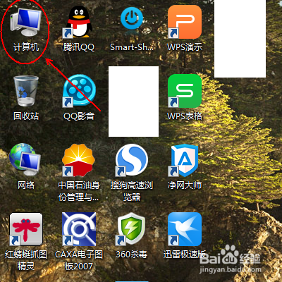 WIN7如何查看文件扩展名