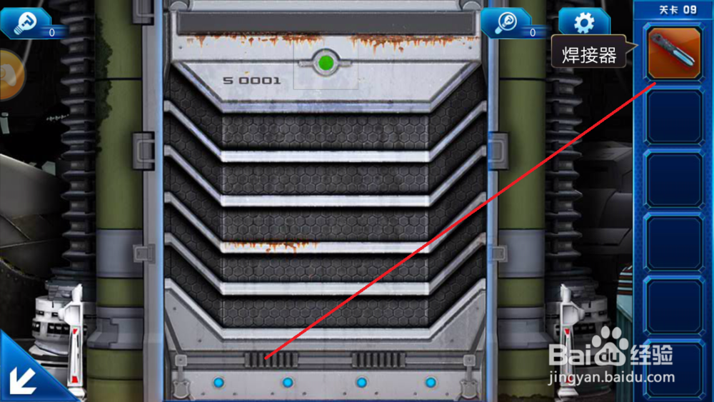 密室逃脱9太空迷航第九、十关