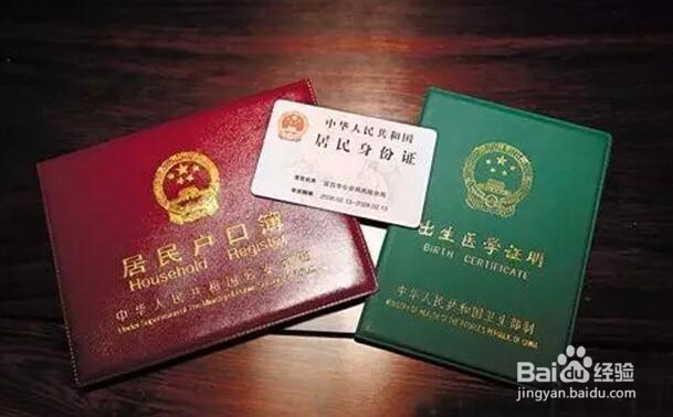 乘坐东航飞机可以用哪些证件？