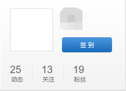 网易云音乐如何设置透明头像？（无需下载软件）