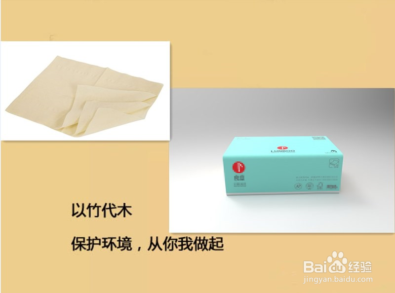 如何挑选优质本色纸