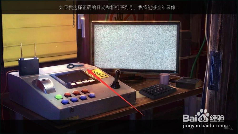 密室逃脱21梦行者攻略3塔楼怎么进入