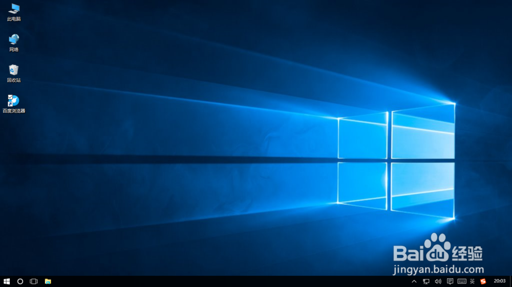 如何设置Windows10自动登录