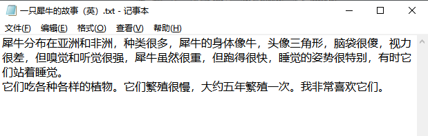 如何将英文音频翻译成中文？