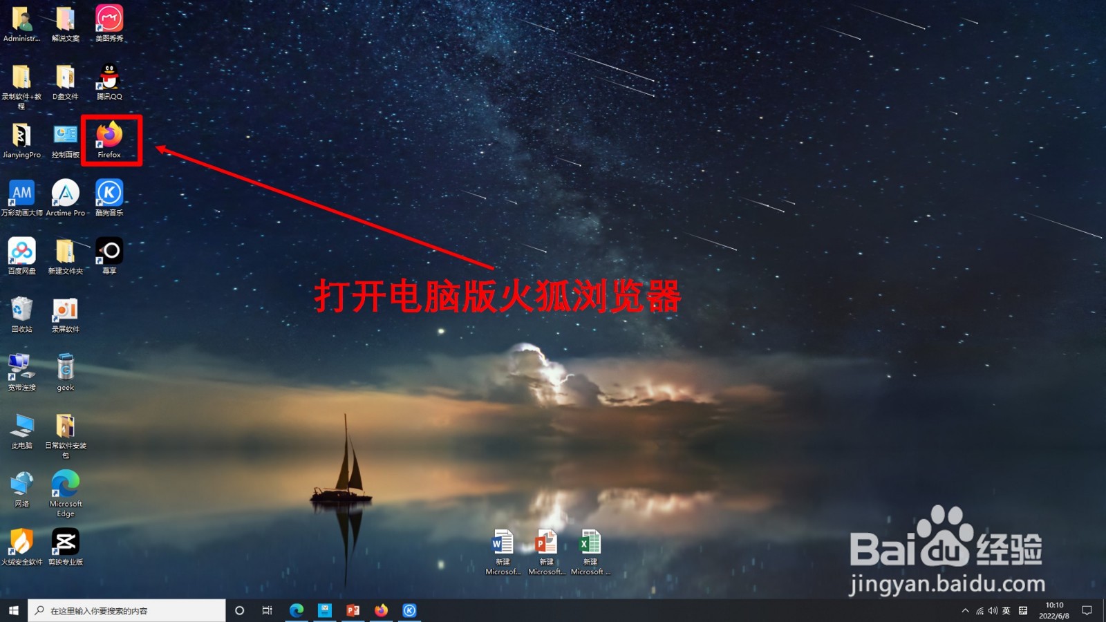 电脑版火狐浏览器咋隐藏书签工具栏