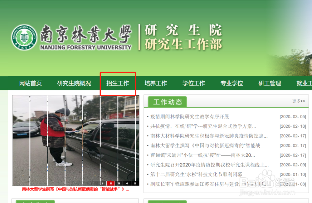 考研复试英语口语怎么准备
