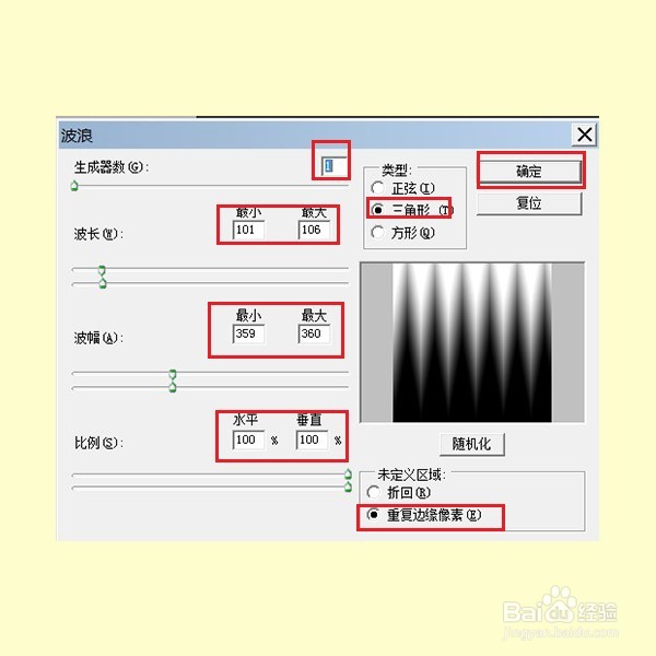 如何使用ps制作花瓣？