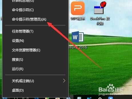 Win10怎么查看系统的唤醒设备 如何关闭禁用唤醒