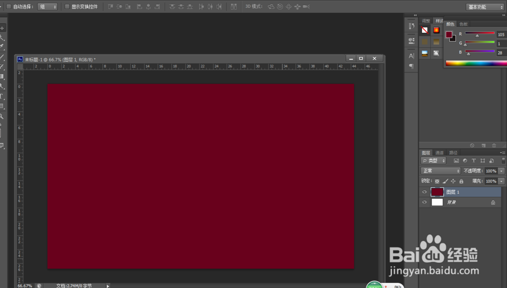 圣诞元旦双节狂欢海报