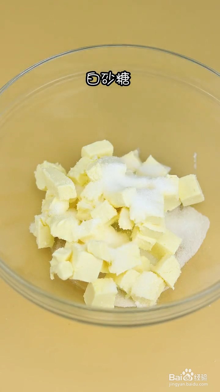 如何制作双层芝士蛋糕