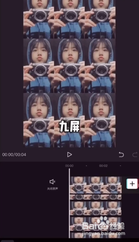 剪映多屏效果如何设置？