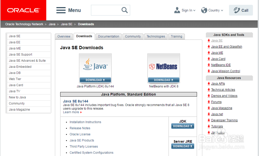 JAVA SDK安装教程