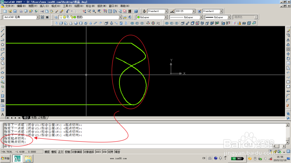 AutoCAD中样条曲线的绘制经验
