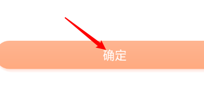 壁纸精灵如何修改个性签名?