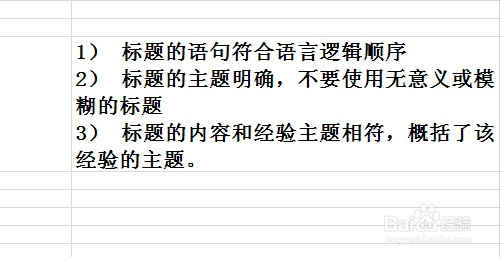 如何在Excel表格的一个单元格中自动换行？