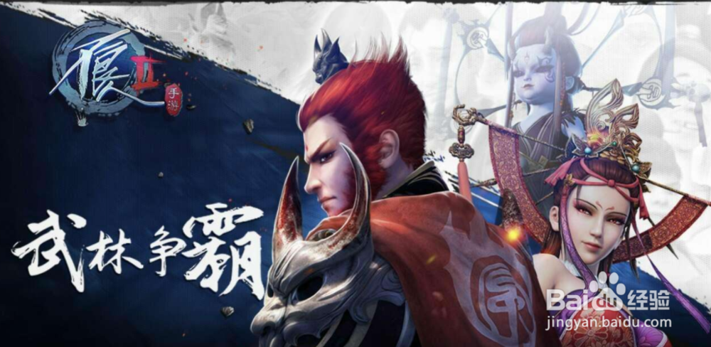 不良人手游元宝怎么获得