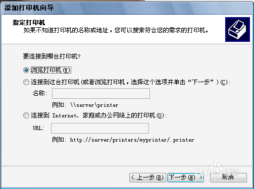 最实用打印机共享百分百好用