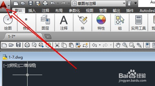 解决cad中各种颜色的线都有但打印不清楚的问题